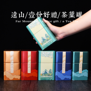 龙井茶大红袍通用红茶包装 绿茶茶叶罐二两半斤装 密封茶叶铁罐定制