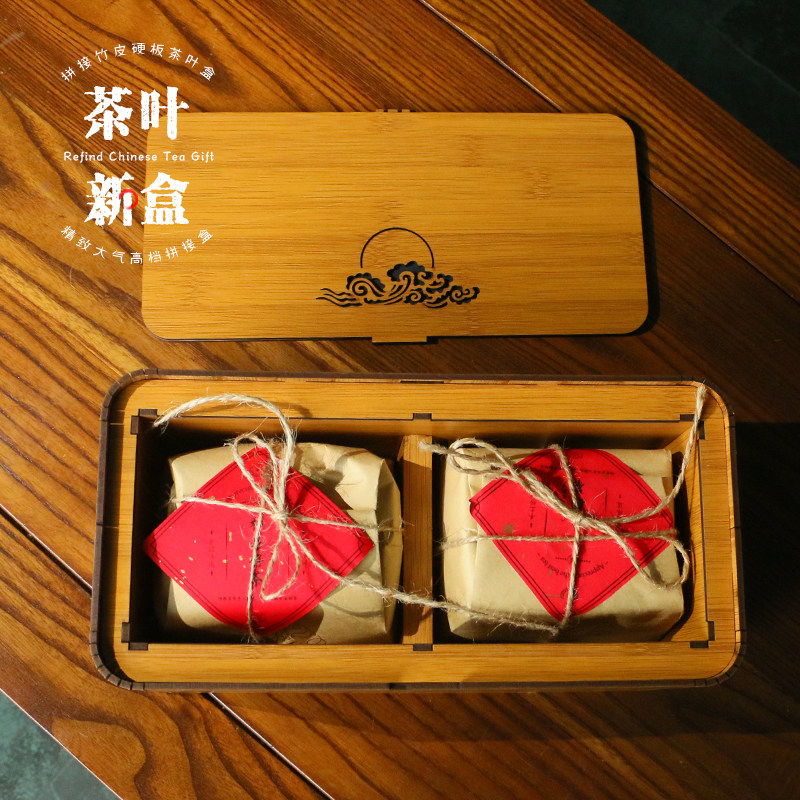 茶叶包装盒绿茶龙井茶方包半斤一斤装毛峰金骏眉红茶空礼盒定制