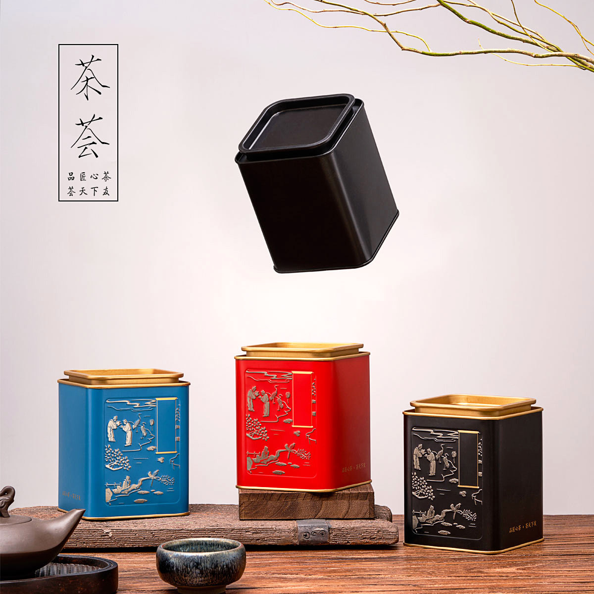 茶叶罐马口铁罐正方密封罐