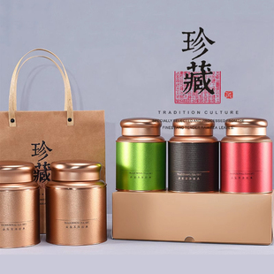 龙井绿茶红茶小青柑密封包装 大号金属通用茶叶罐半斤装 铁罐可定制