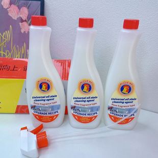 三瓶装物洁美大公鸡头清洁剂厨房强力去重油污喷雾清洗剂去污