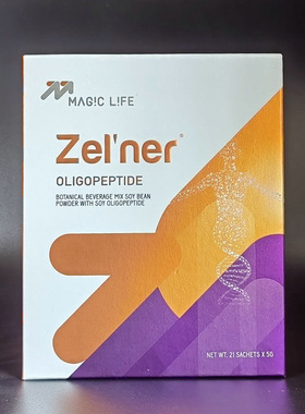 安永胜愿小分子肽傲醍苹果官方正品美极客新包装直销大豆肽报单