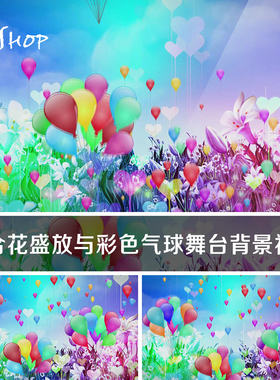 百合花盛放与彩色气球LED舞台背景视频素材 爱心漂浮上升蓝天花朵