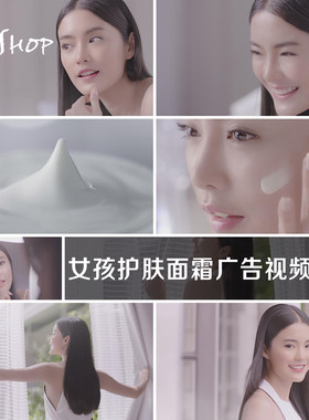 女孩护肤面霜广告短片乳液保湿乳隔离防晒霜美容产品宣传视频素材