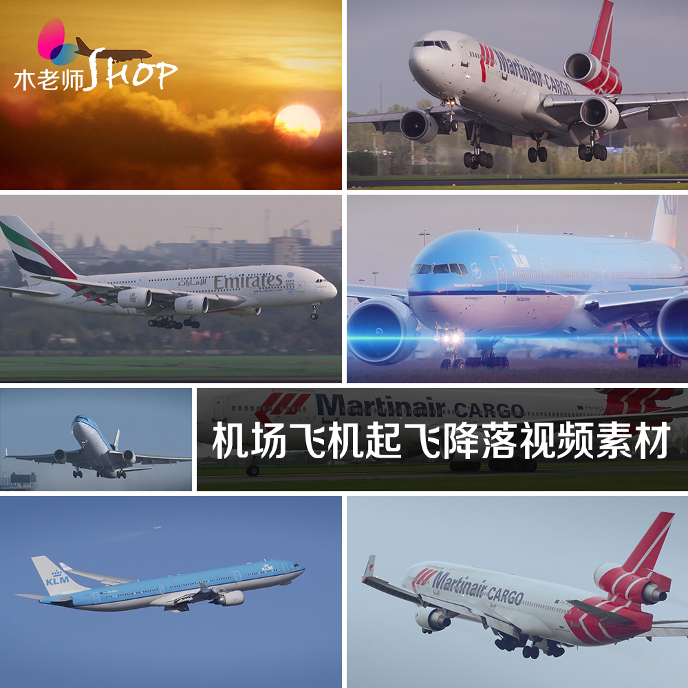 机场飞机起飞降落视频素材交通航空飞行员天空飞翔驾驶员实拍视频