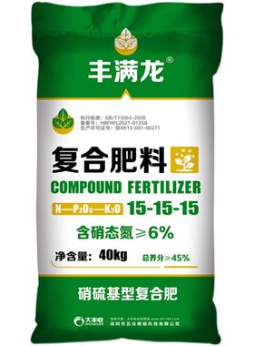 FS硝硫基复合肥洋丰农用氮磷钾复合肥苹果柑橘葡萄茄马铃薯通用肥