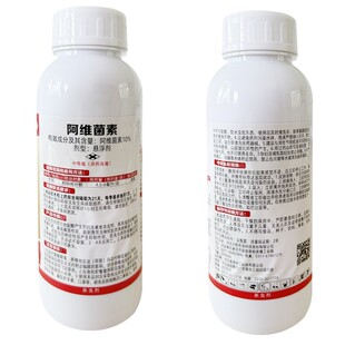 HD10%阿维菌素悬浮剂 稻纵卷叶螟水稻农药除虫杀虫剂