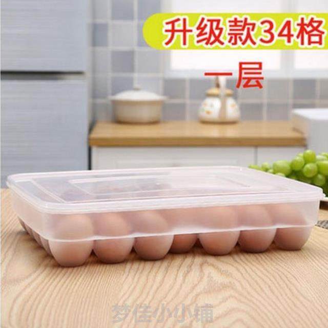 Portable capacity Japan egg Crisper 32 food Sealed box Box Refrigerator Store trumpet Foodin the Tableware , Fresh container/Fresh Containers , Crisper  category - from Buy2taobao.com to provide professional Taobao agent buy service