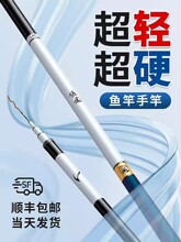 杰诺问道悟道全国中国十大品牌鱼竿名牌正品官方旗舰店7米2台钓竿