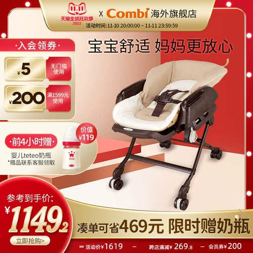 Качалка, универсальный стульчик для кормления