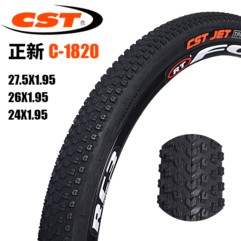 CSTÕýРÃÀÀû´ïɽµØ³µÍâÌ¥ ×ÔÐгµÂÖÌ¥24/26/27.5´ç-1.95ÍâÌ¥°üÓÊ