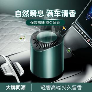 海洋车载香薰2024新款持久留香淡香固体香膏男士汽车内用高级香水