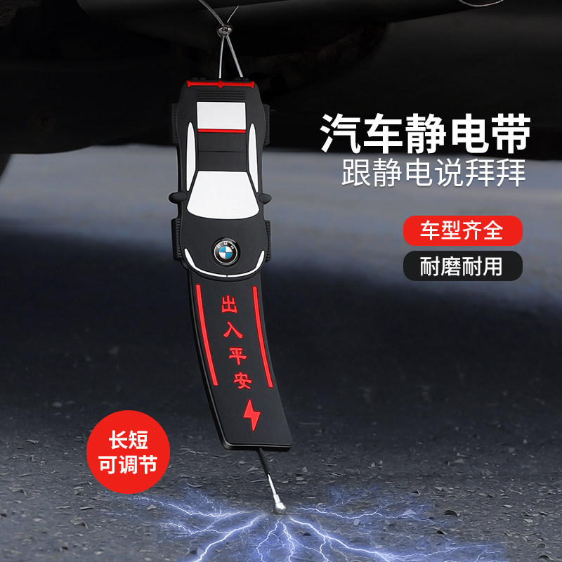 亿蒂克静电带新品促销