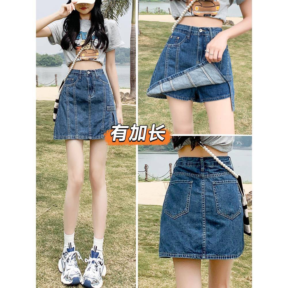 加长开叉高腰牛仔半身短裙女夏季高个子170超长版显瘦a字包臀裙裤