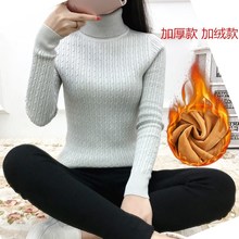 秋冬款针织打底衫女士职业装毛衣1