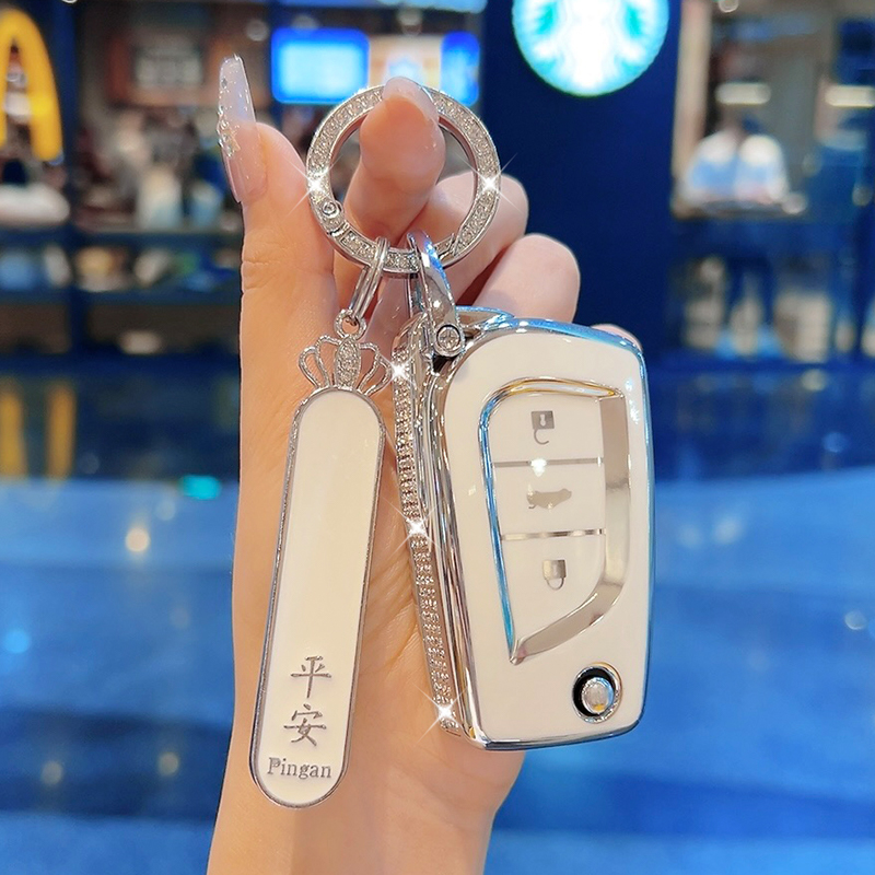 适用于丰田车钥匙套简约高级白