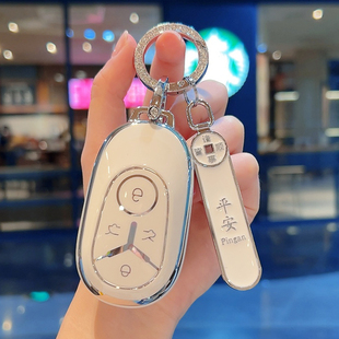 专用吉利星愿钥匙套2025款 高档女汽车保护壳扣包 心愿自由版 探索版
