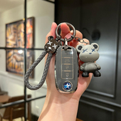 适用于东风启辰t90钥匙套D60专用t70装 饰t60男汽车改装 高档钥匙壳