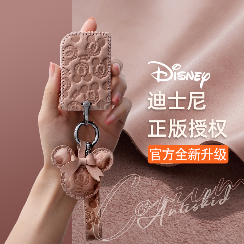 适用于领克车钥匙套正版官方授权
