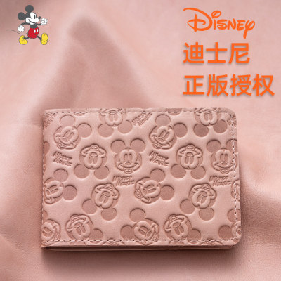 【迪士尼官方授权】驾驶证皮套