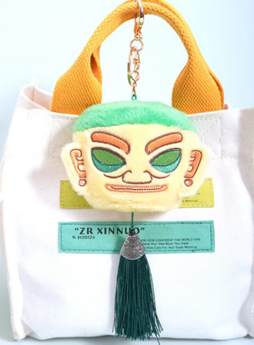 三星堆毛绒面具包包挂件
