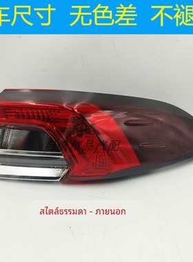 适配19 21 22 23款丰田卡罗拉后尾灯总成双擎后灯LED倒车灯刹车灯