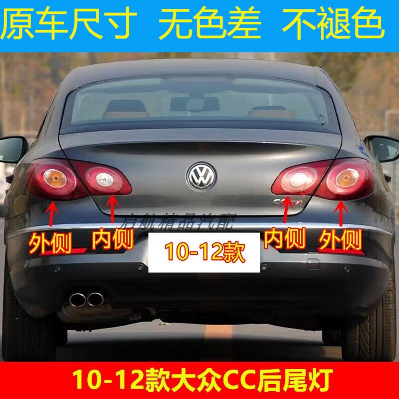 适配101112老款一汽大众图片