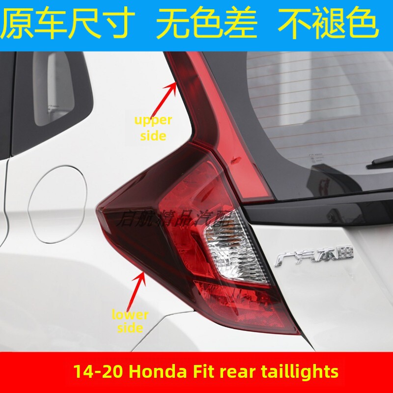 适配14 15 16 17-20款本田飞度后尾灯总成FIT刹车灯倒车灯转向灯