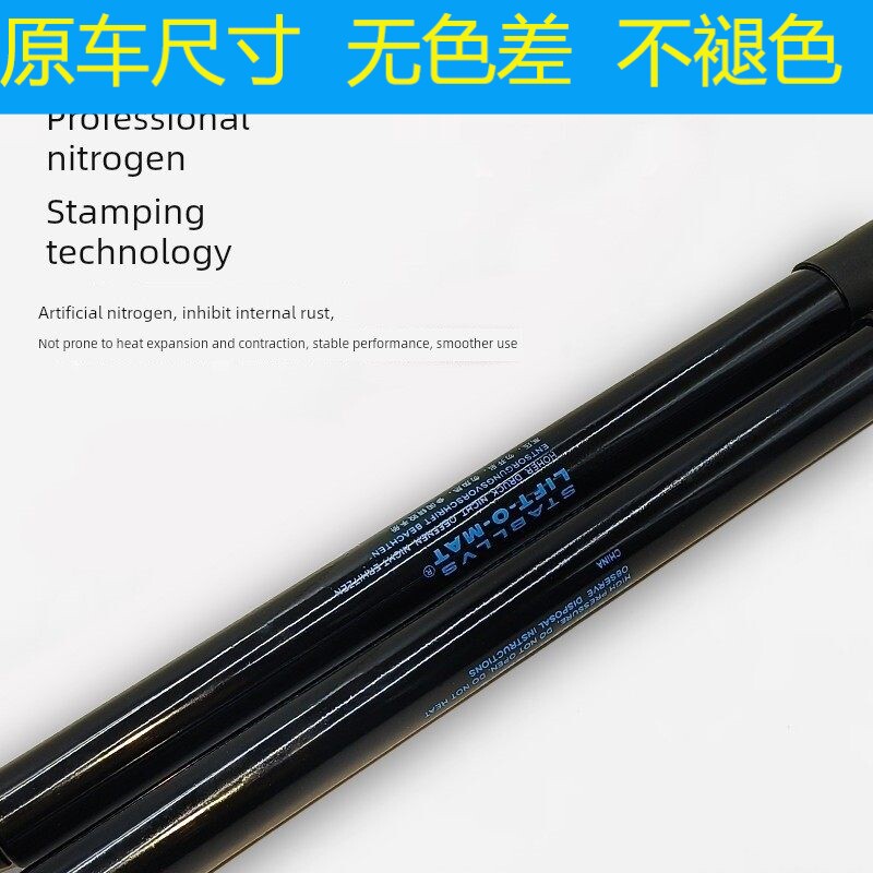 适配江淮瑞风S3 S5 S7后备箱液压杆后背门支撑杆尾门支架伸缩顶杆