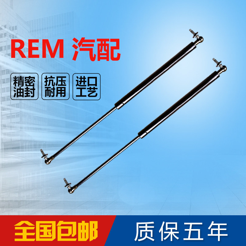 斯巴鲁傲虎引擎盖液压杆 发动机盖支架 车前盖顶杆支撑杆