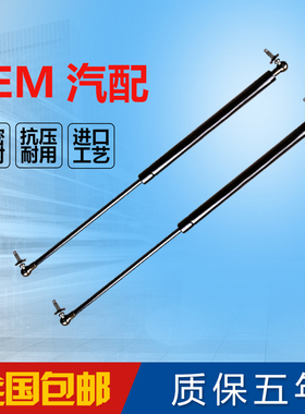 大众捷达 POLO前盖加装支撑杆 发动机盖支架 引擎盖改装液压顶杆