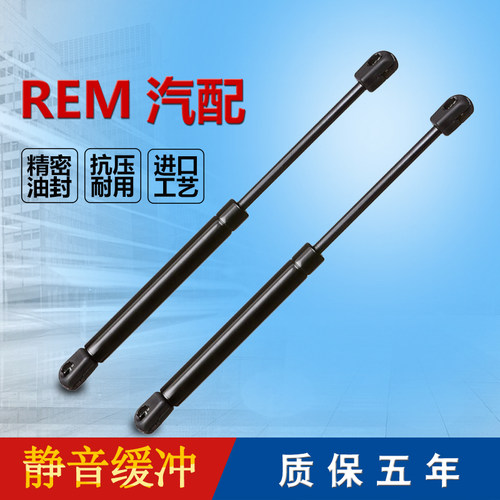 宝马Z3前盖液压杆 发动机盖缓冲支撑杆 车头引擎盖顶杆支架