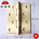 加厚纯铜合页4寸铰炼卫生间大门折叠超静音合叶单片 铜缘阁