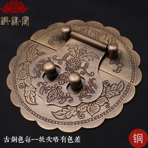 樟木箱铜配件仿古锁扣搭扣箱扣纯铜五金复古箱子锁鼻老式家具锁片 - 封面