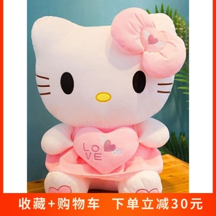 kitty抱枕凯蒂猫咪哈喽KT布娃娃玩偶送女生日礼物毛绒玩具 hello