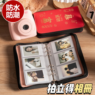 拍立得暴富相册小卡片活页收纳册高颜值ins风六宫格3寸卡牌卡册内页收藏卡包大容量收集册集卡收藏册收纳册本