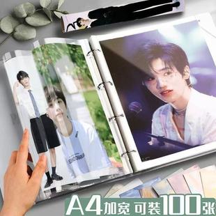 杂志透明切页册A4加宽T杂时尚先生风度尼龙加大款收藏夹日韩杂志收纳册收藏夹宽版一宫格内页时尚芭莎海报