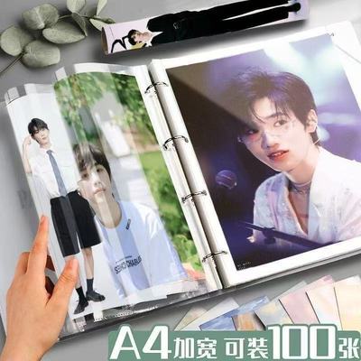 杂志透明切页册A4加宽T杂时尚先生风度尼龙加大款收藏夹日韩杂志收纳册收藏夹宽版一宫格内页时尚芭莎海报