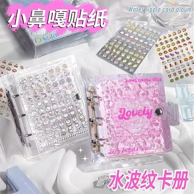 小鼻嘎贴纸本送收纳册高颜值小逼嘎贴纸美甲指甲贴迷你超多小皮卡比嘎手贴纸mini女孩儿童玩具贴画小比哈一本