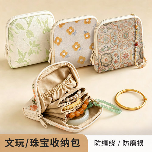 黄金首饰收纳本册拉链防氧化轻奢高级珠宝便携旅行绒布高档收纳包