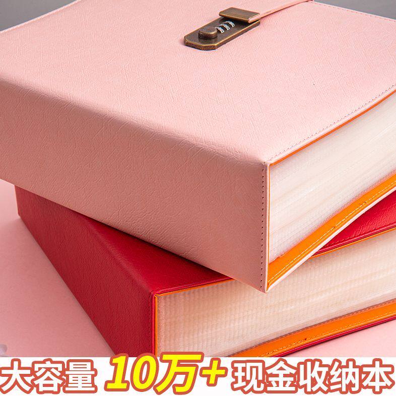 10万现金存钱本密码锁存钱夹钱册2025年新款3万元大容量只放钱攒钱本理财纸币钱币人民币百元钞票册收纳册