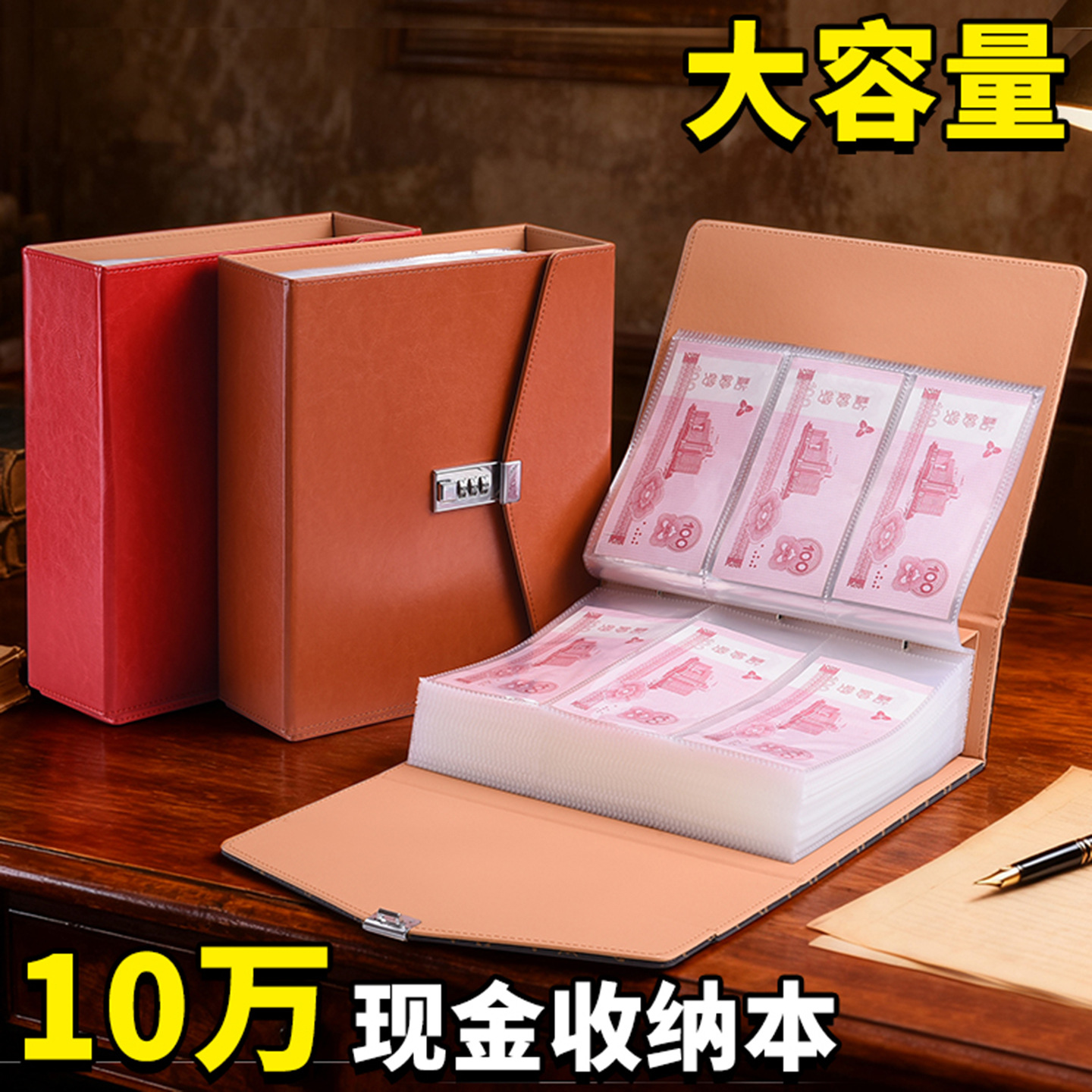 加厚皮面10万现金存钱本密码锁存钱夹钱册2025年新款十万元大容量只放钱网红攒钱本纸币钱币百元钞票收纳册