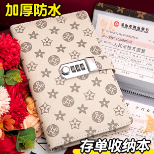 存单收纳本定期带密码锁银行大额纸质存款单2025年新款存折支票专用夹多功能票据夹专用支票存单夹家用收纳本
