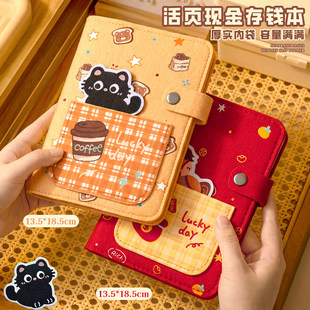 现金存钱本2026年新款大容量存钱夹钱册记账本现金收纳本攒钱神器