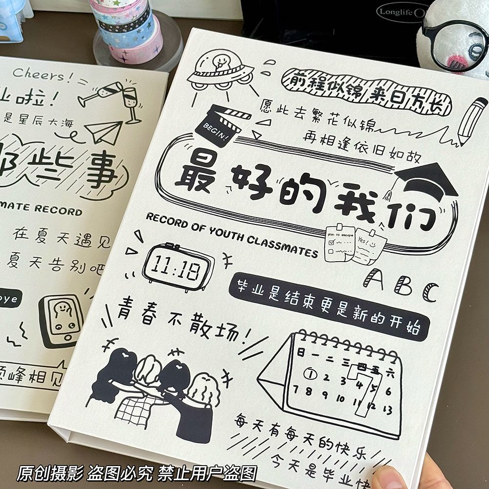 试卷版同学录小学生六年级毕业纪念册2025新款高颜值女生ing风小众不撞款初中生初三活页通讯录