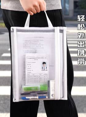 A4透明考试袋专用手提袋拉链袋中考高考无金属网纱笔袋学生文件袋大容量收纳书袋手拎袋考试用准考证收纳袋