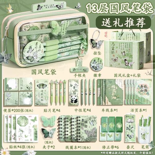 升级13层！国风笔袋高颜值大容量女生2025新款文具盒女孩款小学生透明铅笔盒ins初中男生超火文具袋男孩古风
