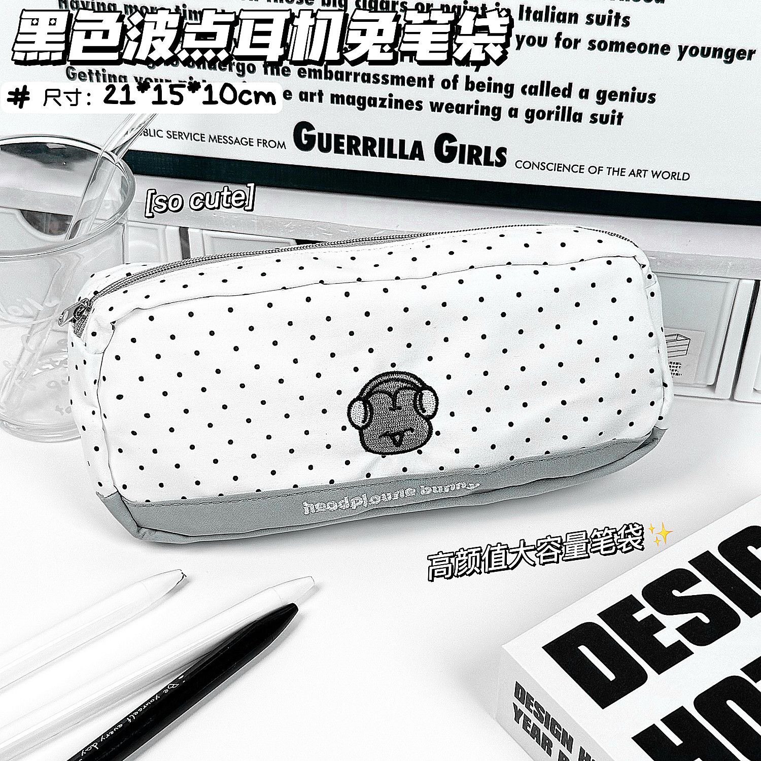 黑色波点耳机兔笔袋2025新款高颜值ins风便携式韩系简约初中女生大容量收纳文具袋女孩款铅笔盒小众不撞款