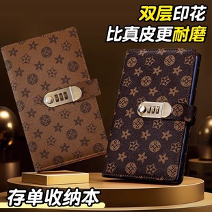 存单夹钱册大容量本子收纳包2025年新款收藏册定期存单带密码锁防水存折支票专用夹多功能票据夹专用款收藏册