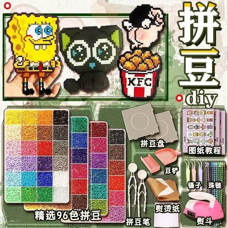 拼豆手工diy套装3d立体拼豆女男孩儿童益智文创文化用品拼图玩具,玩具/童车/益智/积木/模型,拼豆/拼豆工具,淘宝优惠券,粉丝福利购,淘宝优惠卷